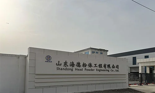 公司外景